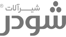 لوگو شیرآلات شودر
