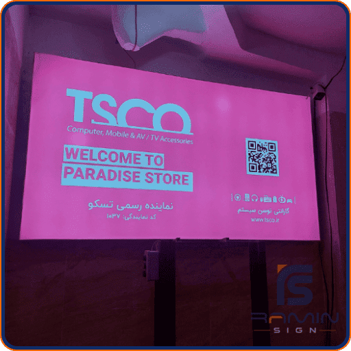 تابلو لایت باکس